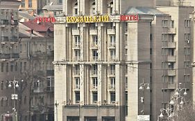 Kozatskiy Hotel Kiew Exterior photo